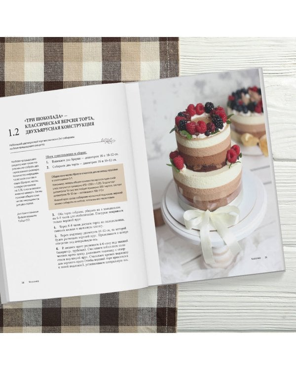 Торты и десерты в полосочку. Гид по бисквитам, ягодным муссам и самым красивым тортам!