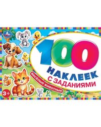 Весёлые животные. 100 наклеек с заданиями. 210х150 мм. Скрепка. 8 стр. Умка в кор.50шт