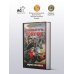 Военная боевая фантастика Славный путь. Поручик