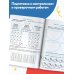 Таблица умножения за 3 дня