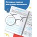 Таблица умножения за 3 дня