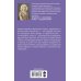 Дополнительное изображение книги «Гусеница на диете»