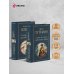 Русские Шерлоки Холмсы (набор из 2 книг: «Уголовный мир царской России», «Сорок лет среди грабителей и убийц»)