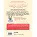 Поздравляем, у вас собака! Иллюстрированное руководство для маленьких владельцев