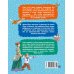 Дополнительное изображение книги «Леля и Минька. Рассказы»
