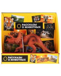 Игрушка пластизоль динозавр трицератопс 14,7*5,3*4,5см, инд. дисплей ТМ "ИГРАЕМ ВМЕСТЕ" в кор.2*90шт