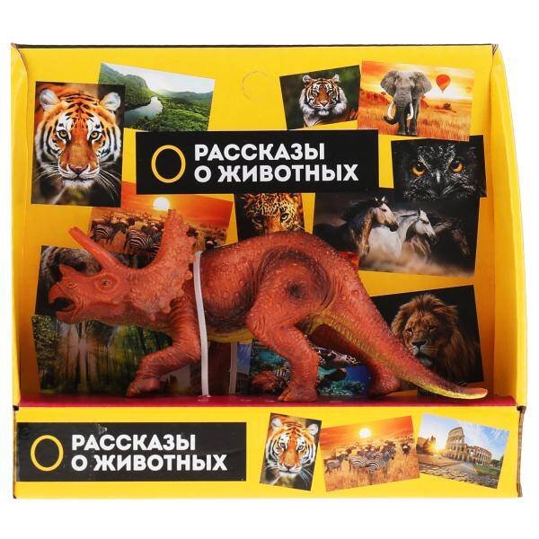 Игрушка пластизоль динозавр трицератопс 14,7*5,3*4,5см, инд. дисплей ТМ "ИГРАЕМ ВМЕСТЕ" в кор.2*90шт