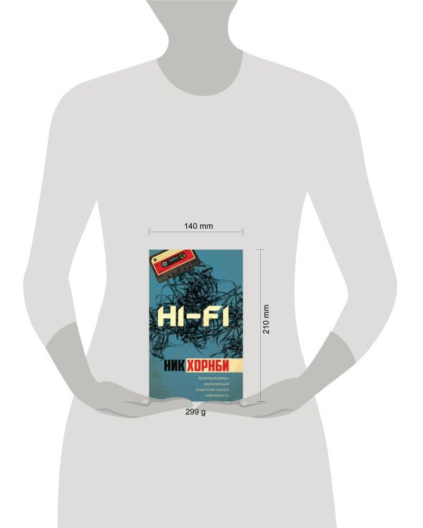Hi-Fi