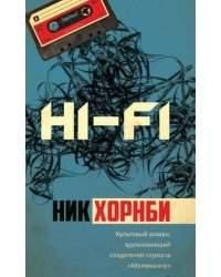 Hi-Fi