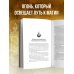 Магия свечей. Теория и практика: обряды, гадание, исполнение желаний