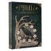 Простая магия Руны для начинающих ведьм: практики гадания, значения и сочетания