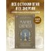 Магия свечей. Теория и практика: обряды, гадание, исполнение желаний