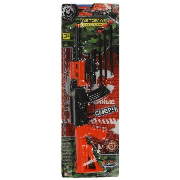 ОРУЖИЕ И ВОЕННЫЕ НАБОРЫ (Умка) Автомат с присосками, блист.19,5*60*4см ИГРАЕМ ВМЕСТЕ в кор.2*48шт