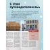 Прогулки по неизвестному Калининграду