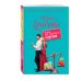 Дополнительное изображение книги «Ложь под звездным соусом»