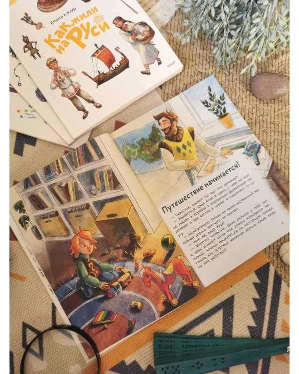 Поезда и железные дороги. Детская энциклопедия (Чевостик) (Paperback)