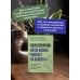 Дополнительное изображение книги «Клиентократия: когда бизнес работает на клиента. Как выстроить систему для антихрупкой прибыли»