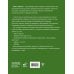 Большая книга развития от 0 до 3 лет! Цвета, формы, цифры, буквы