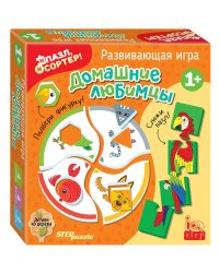 Развивающая игра "Домашние любимцы. И пазл, и сортер" (IQ step)