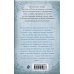 Дополнительное изображение книги «Северная роза»