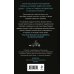 Комплект из 2-х книг: Взгляд хищника + Ты не выйдешь отсюда