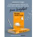 Пиши, выпускай. Как стать писателем, которого хотят читать и издавать