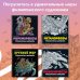 Керби Розанес. Экстремальные раскраски Аниморфозы. Экстремальные раскраски (нов. оф.)