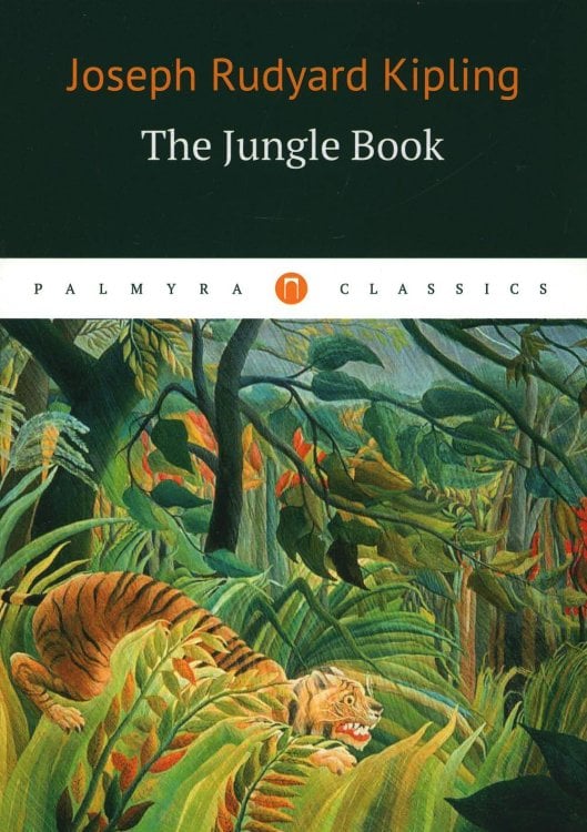 The Jungle Book / Книга джунглей