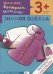 Обложка книги «Раскраска с наклейками. Зимняя одежда.», ISBN 9785867754198