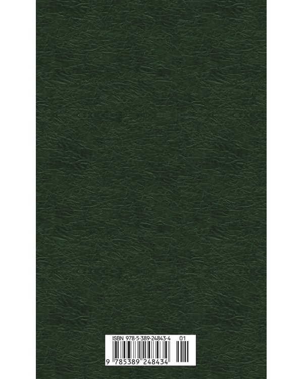 Они сражались за Родину. Судьба человека