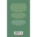 Двенадцать стульев. Золотой теленок. Одноэтажная Америка