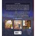 Дополнительное изображение книги «Волшебное Рождество. Столицы мира в ожидании чуда»