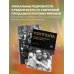 Режиссёрская версия. Жизнь и творчество культовых режиссёров Коппола. Семья, изменившая кинематограф