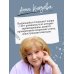 Пиши, выпускай. Как стать писателем, которого хотят читать и издавать
