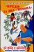 Обложка книги «"Кредо" за два "лимона"» — Барабошкин А., ISBN 5170343515