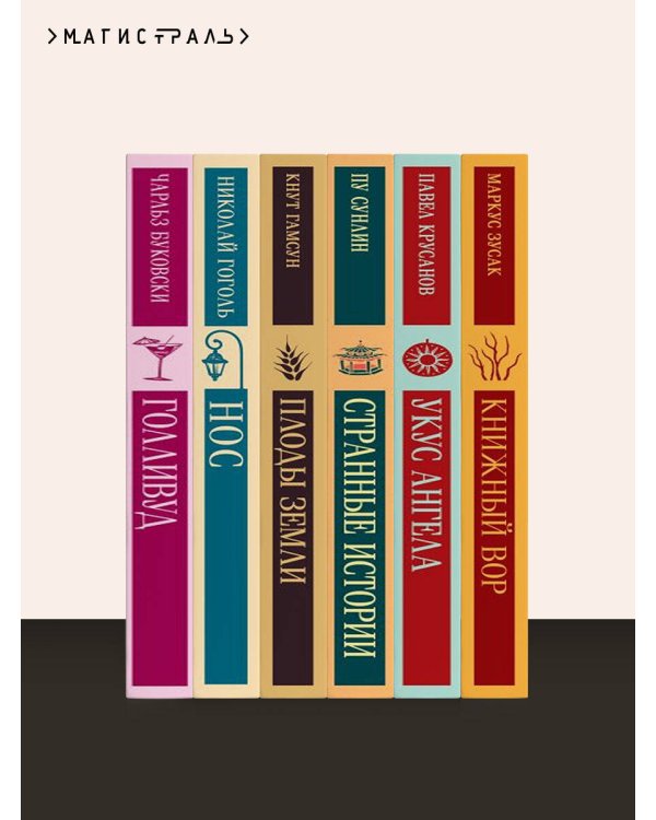 Дополнительное изображение книги «Наедине с собой»