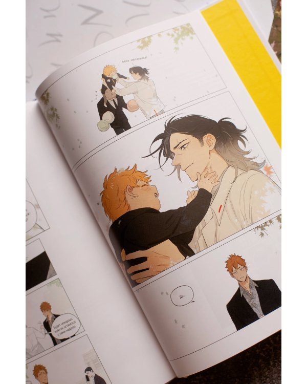 Набор из 2 книг: Волк и найденыш. Том 1, Нань Хао и Шан Фэн. Том 1