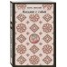 Дополнительное изображение книги «Наедине с собой»