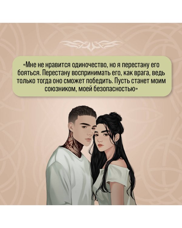 Почему нет?