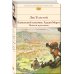 Кавказский пленник. Хаджи-Мурат. Повести и рассказы