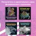Керби Розанес. Экстремальные раскраски Метаморфозы. Экстремальные раскраски