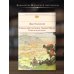 Кавказский пленник. Хаджи-Мурат. Повести и рассказы