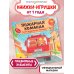 Книжки-игрушки для малышей Пожарная команда