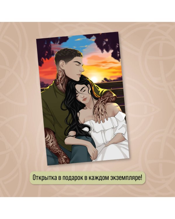 Почему нет?