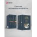 От Урала до Москвы. Лучшие книги Мамина-Сибиряка (набор из 3 книг: «Золото», «Приваловские миллионы», «Сибирские рассказы»)