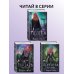 Дополнительное изображение книги «Рыцарь (#2)»