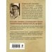 Детектив Российской империи Как Лыков не стал генералом