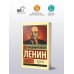 Государство и революция