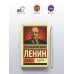 Государство и революция
