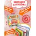 Книжки-игрушки для малышей Пожарная команда